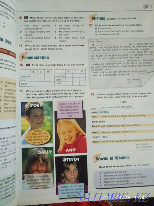 Enterprise Grammar Almaty - photo 2