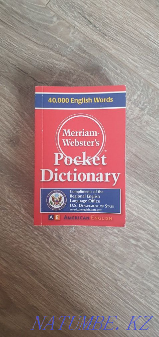 Ағылшынша сөздік  Қарағанды - изображение 1