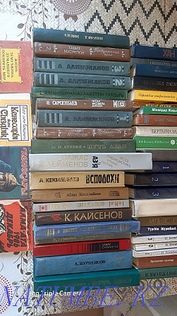 Книги Казахских писателей и поэтов. Петропавловск - изображение 4