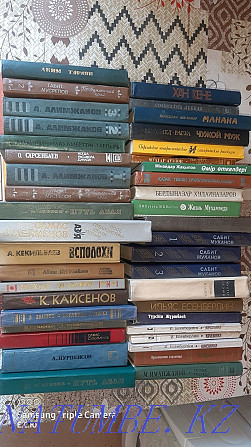 Книги Казахских писателей и поэтов. Петропавловск - изображение 3