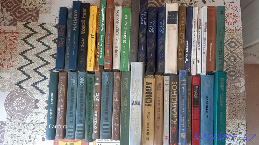 Қазақ жазушылары мен ақындарының кітаптары.  Петропавл - изображение 1