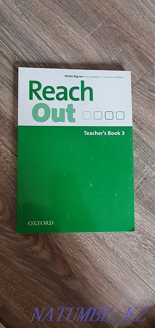 Ағылшын тілі оқулығы  Қарағанды - изображение 2