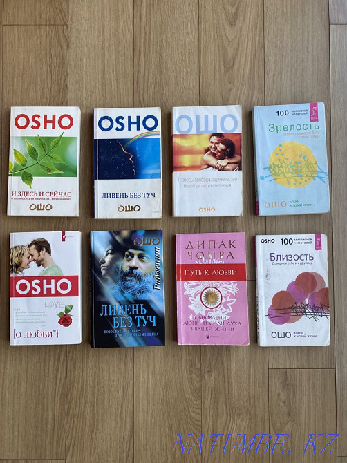 Books by Osho and Deepak Chopra Almaty - photo 1