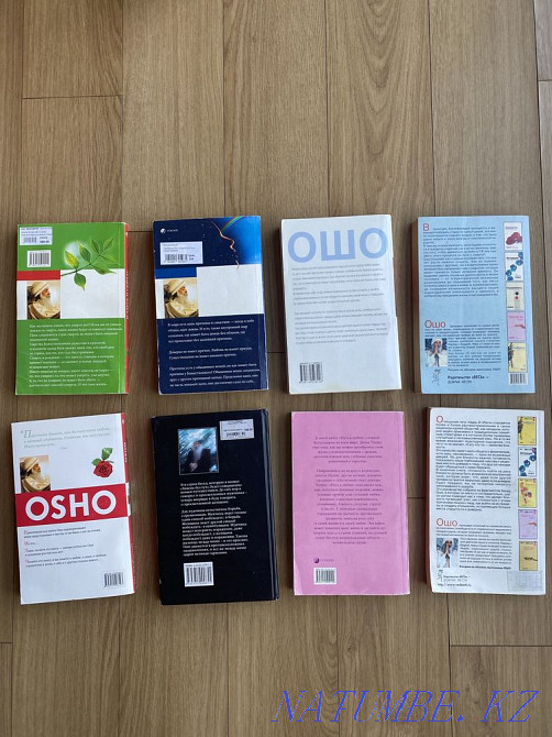 Books by Osho and Deepak Chopra Almaty - photo 2