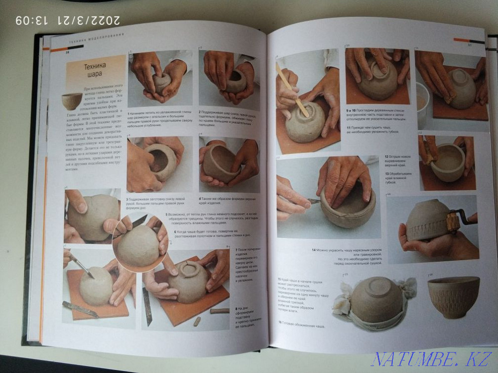 Encyclopedia of ceramics Almaty - photo 3