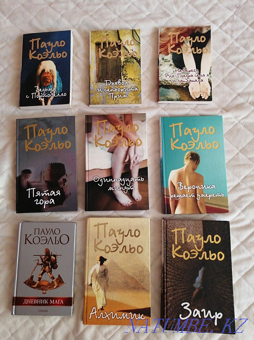 Paulo Cuello books Almaty - photo 1