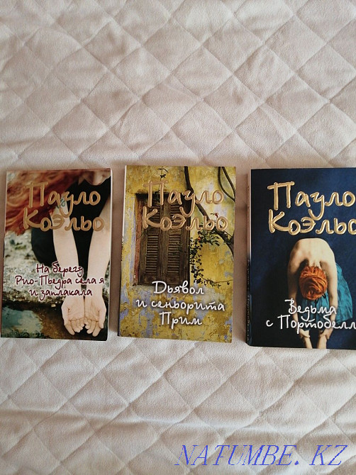 Paulo Cuello books Almaty - photo 3