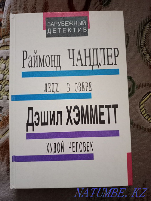 Books, fiction  - photo 1