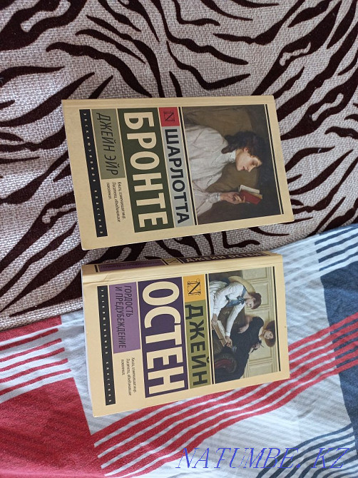 Продам классику книги Актобе - изображение 3