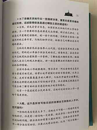 Книги на китайском языке Astana