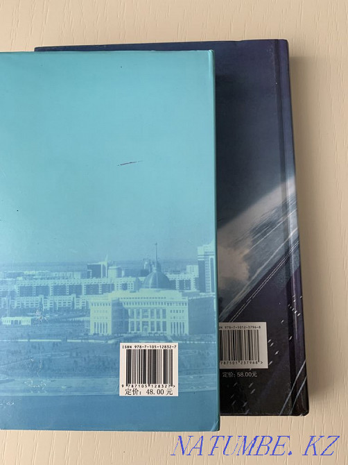 Книги на китайском языке Астана - изображение 4