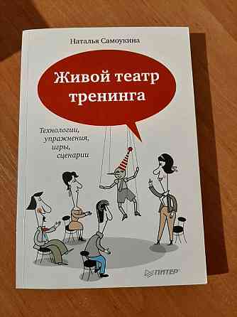 Продается новая книга для командных работ Aqtobe