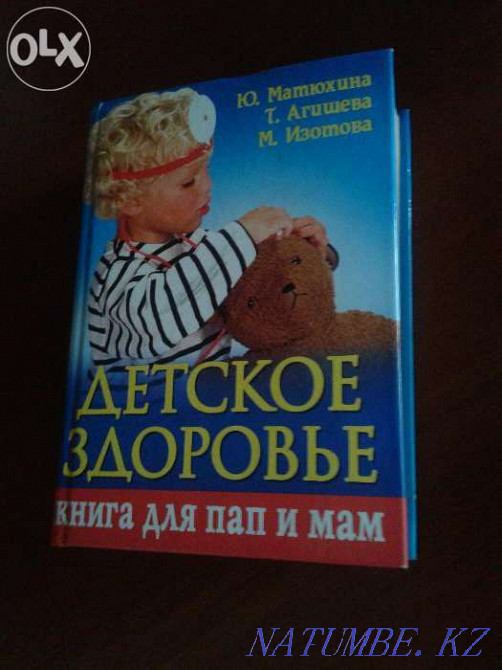 Book for dads and moms 