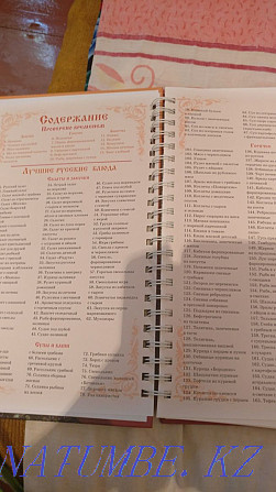 The book of the best Russian dishes Almaty - photo 2