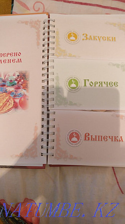 The book of the best Russian dishes Almaty - photo 3