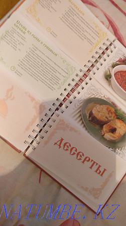 The book of the best Russian dishes Almaty - photo 4