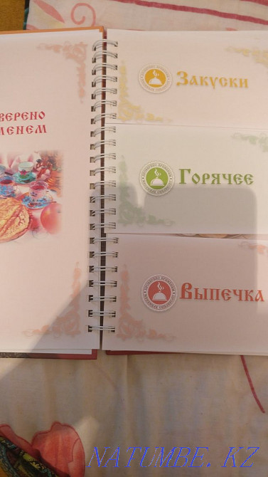 The book of the best Russian dishes Almaty - photo 3