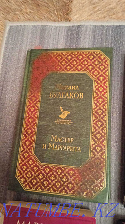 Демалыс және өзін-өзі дамытуға арналған кітаптар  Павлодар  - изображение 1