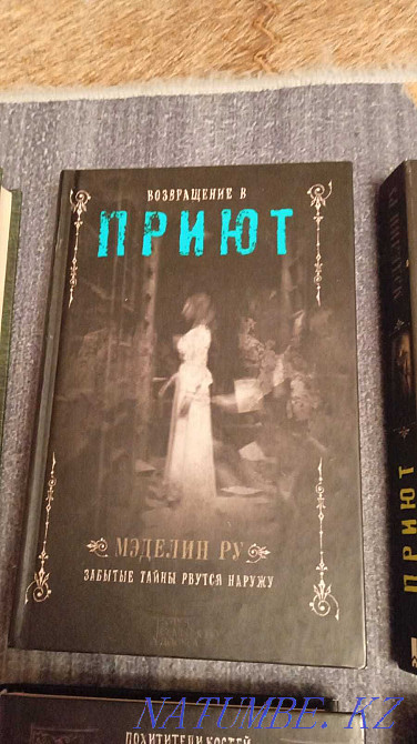 Books for leisure and self-development Pavlodar - photo 2