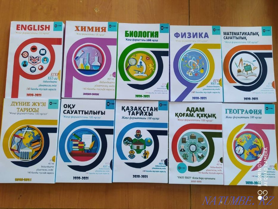 ?BT 100 Nuskalyk Test Shymkent - photo 2