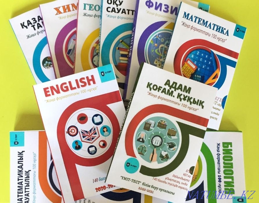 ?BT 100 Nuskalyk Test Shymkent - photo 1