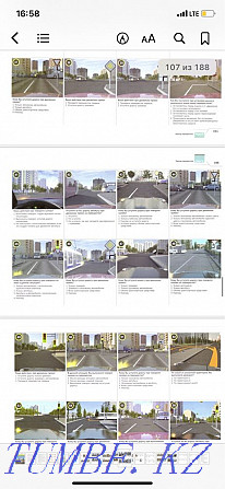 Книга, база, тесты ПДД Алматы - изображение 6