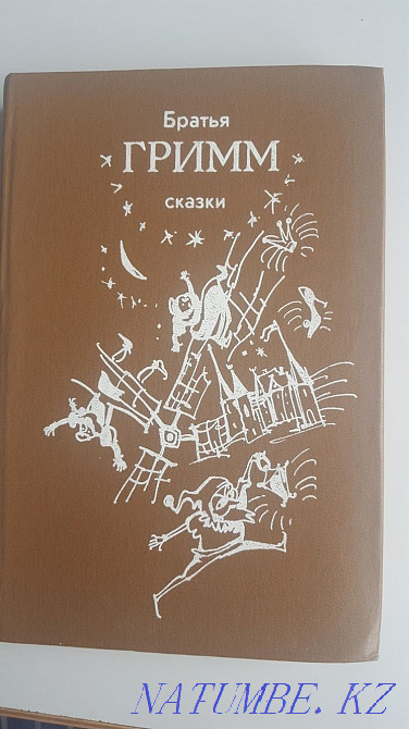 Brothers Grimm. Fairy tales Almaty - photo 1