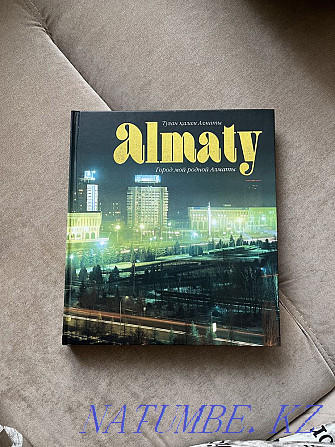 Book about Almaty in three languages Astana - photo 1