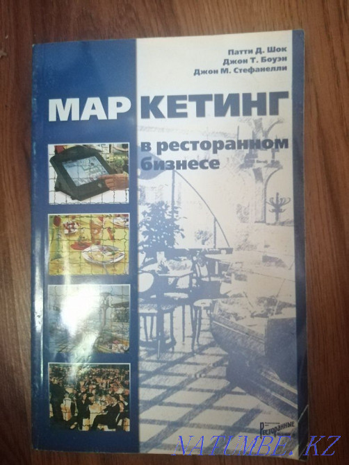 Selling books. On management, secrets of the subconscious, tai chi qigong, dictionary Almaty - photo 5