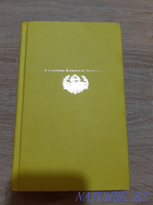 Книга Омар Хайям ?Рубайт. Трактаты? Астана - изображение 1