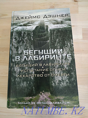 Продам дешево новые книги  - изображение 3