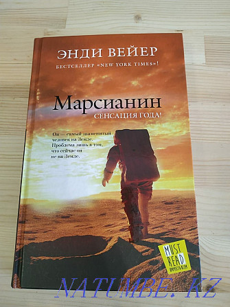 Продам дешево новые книги  - изображение 4