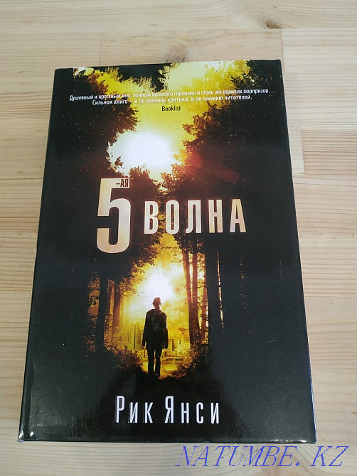 Жаңа кітаптарды арзанға сатыңыз  - изображение 5