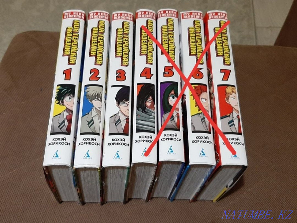 Manga "My Hero Academia" Pavlodar - photo 2