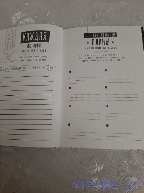 Big Mint Diary Pavlodar - photo 4