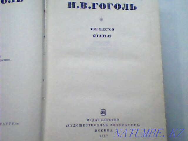 N.V. Gogol Collected works in 7 volumes Izd HudLit Moscow 1966 USSR Karagandy - photo 7