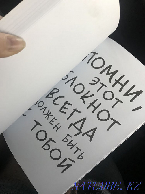 Блокнот-книга Уничтожь меня wreck this journal Астана - изображение 5