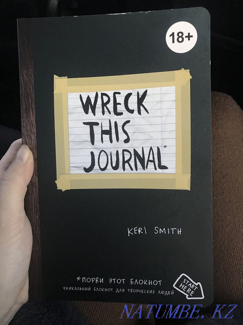 Блокнот-книга Уничтожь меня wreck this journal Астана - изображение 1