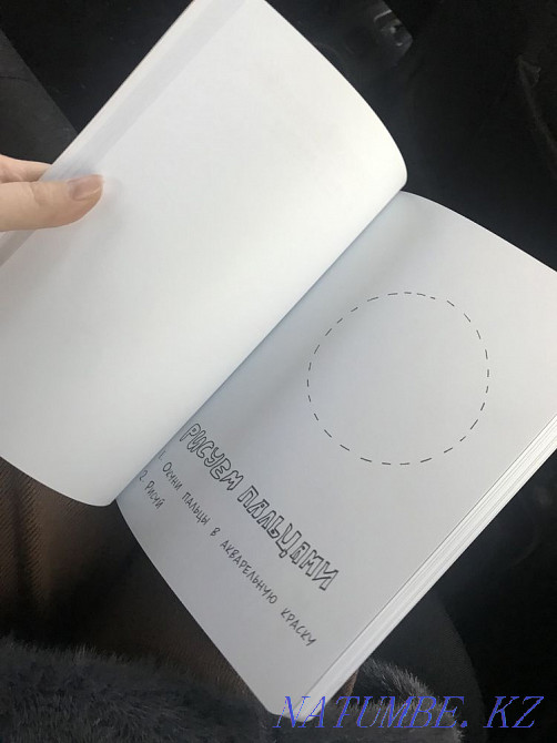 Блокнот-книга Уничтожь меня wreck this journal Астана - изображение 4