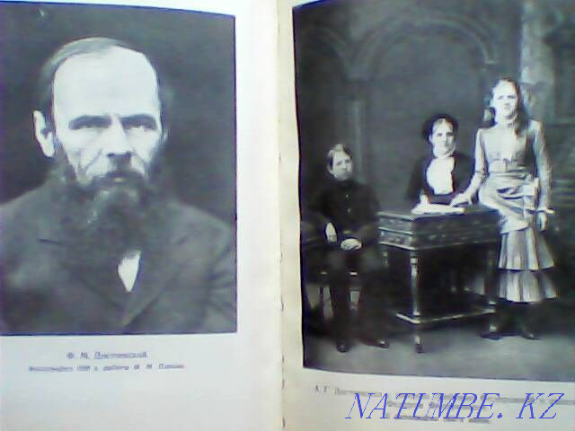 Memoirs about Dostoevsky - A.G. Dostoevskaya Memoirs Moscow 1971 USSR Karagandy - photo 6