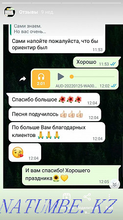 Стихи, песни, тексты на заказ Актобе - изображение 5
