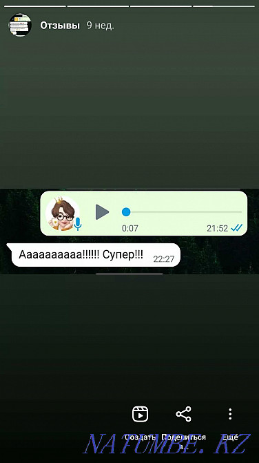 Тапсырыс бойынша өлеңдер, әндер, мәтіндер  Ақтөбе  - изображение 2