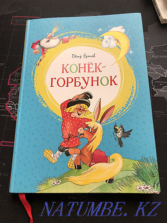 Children's books Almaty - photo 7