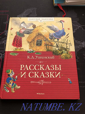 Children's books Almaty - photo 4