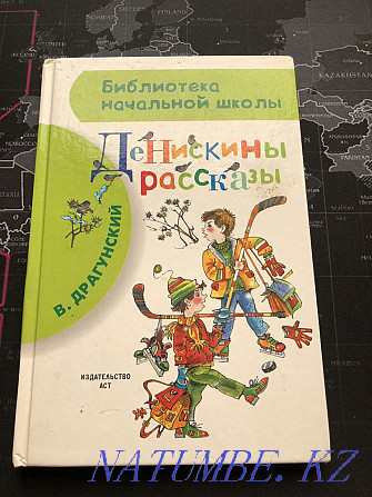 Children's books Almaty - photo 8