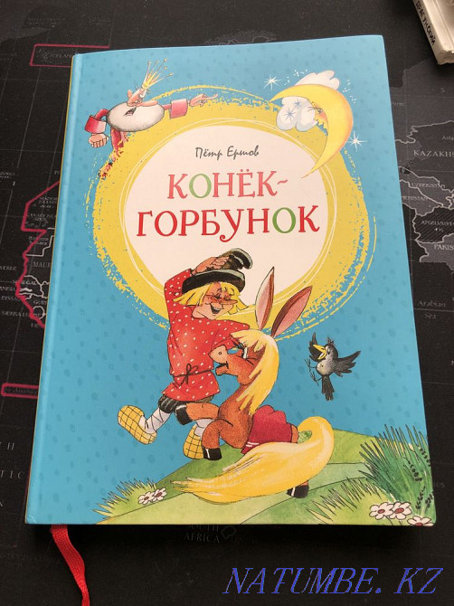 Children's books Almaty - photo 7