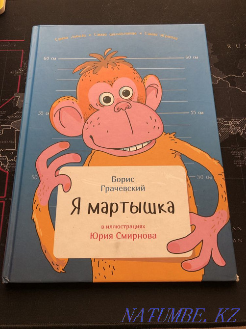 Children's books Almaty - photo 2