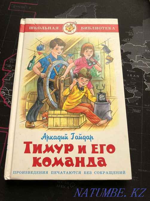 Children's books Almaty - photo 5