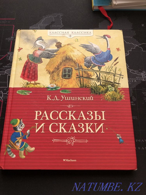 Children's books Almaty - photo 4