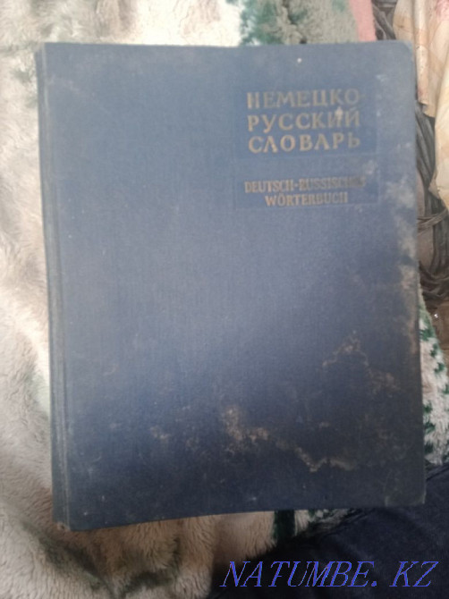Dictionary German-Russian and board game of old times in excellent condition  - photo 1